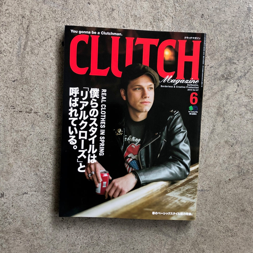 https://www.stuf-f.com/media/image/e6/92/e0/clutch-magazine-mens-file-vol-67.jpg