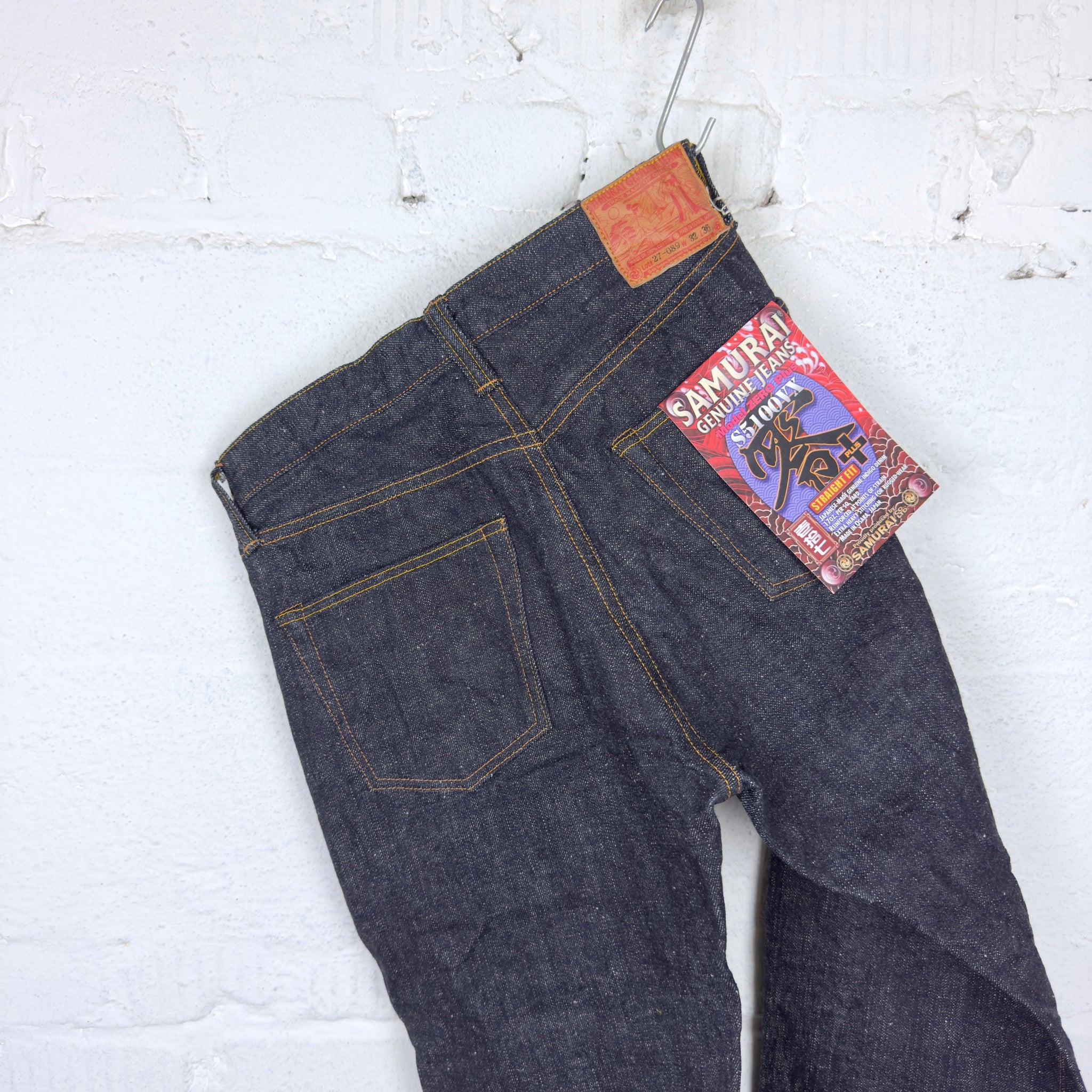 samurai-jeans-s5100vx-17oz-