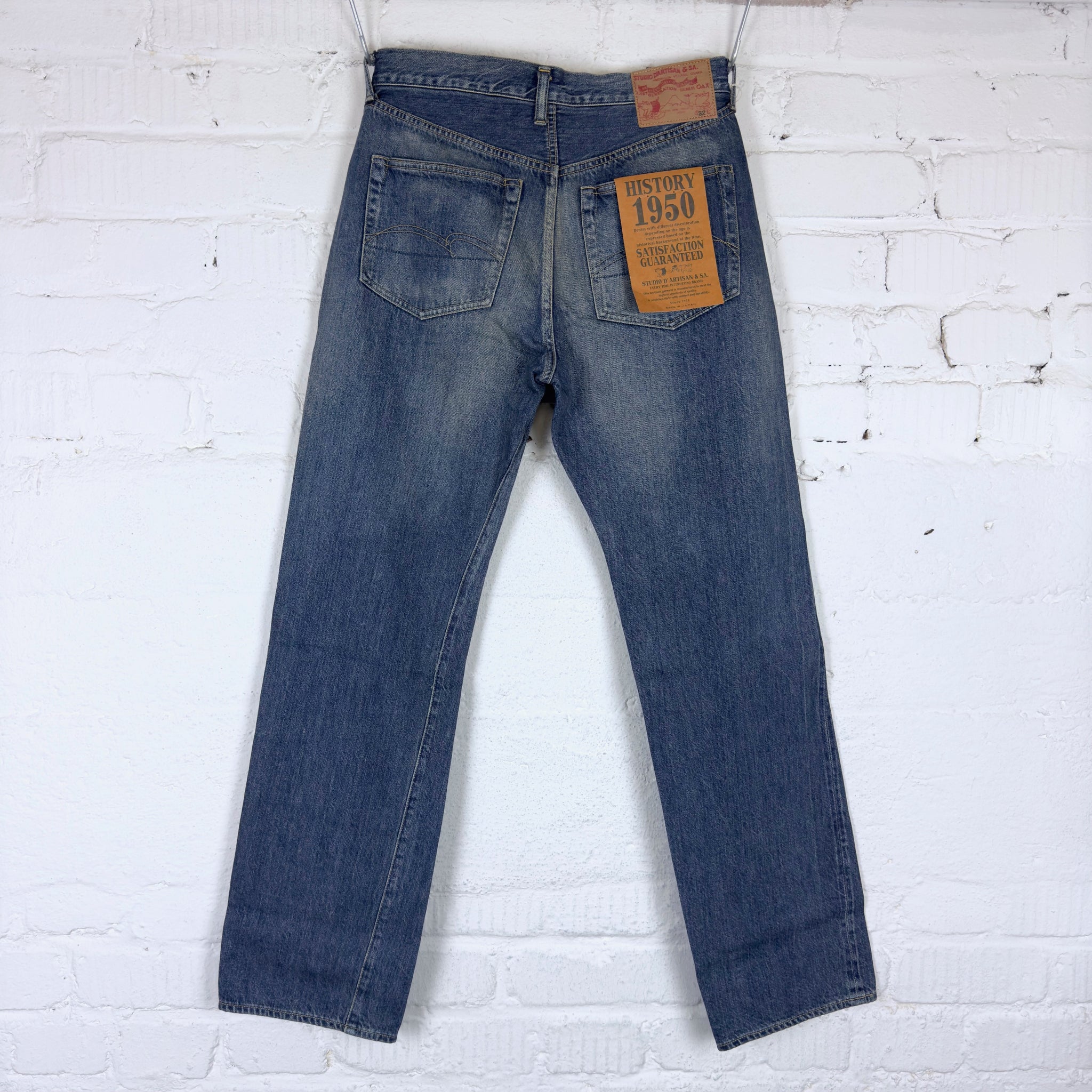 studio-d-artisan-d1844u-1950s- 