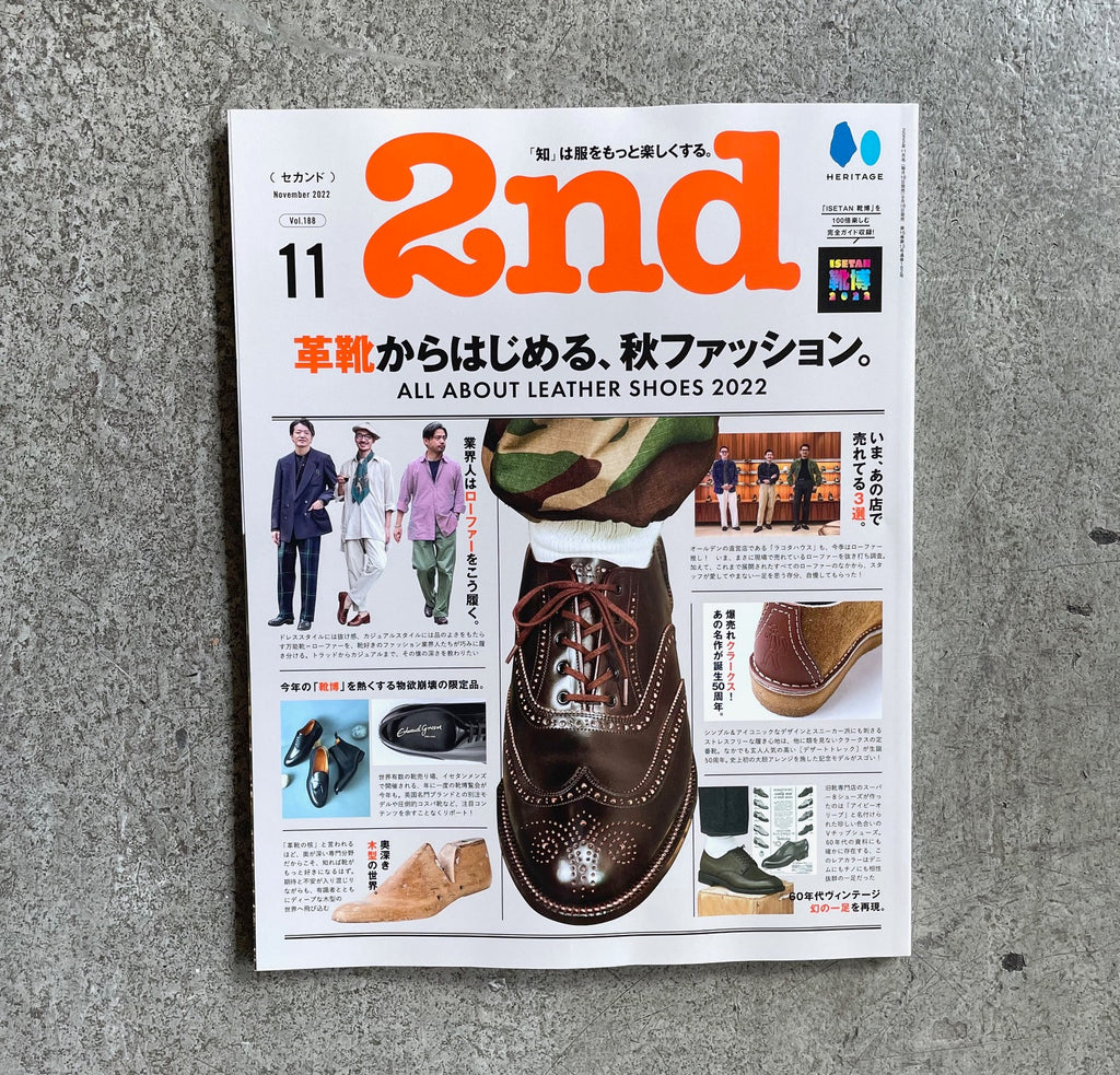 https://www.stuf-f.com/media/image/1d/2d/a2/2nd-magazine-vol-188-all-about-leather-shoes-1.jpg