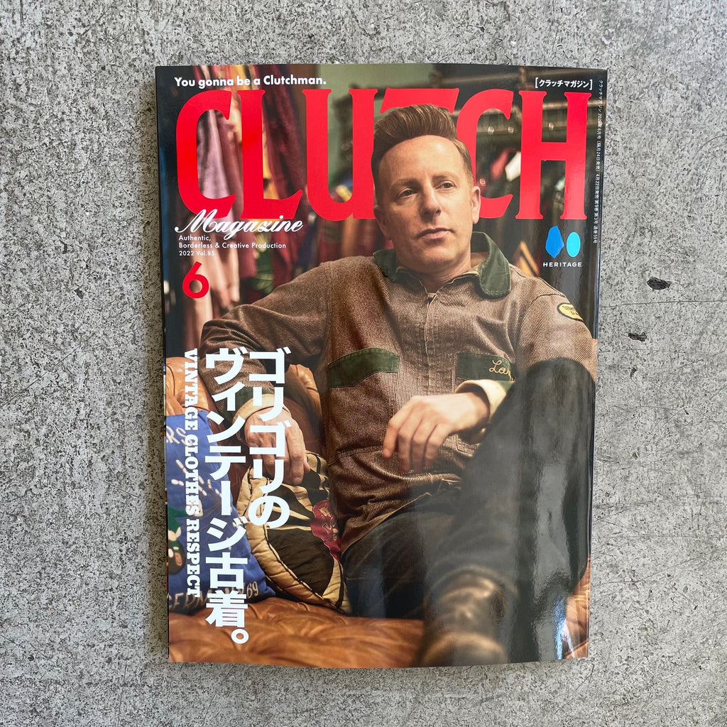 https://www.stuf-f.com/media/image/76/36/cc/clutch-magazine-vol-85-1.jpg