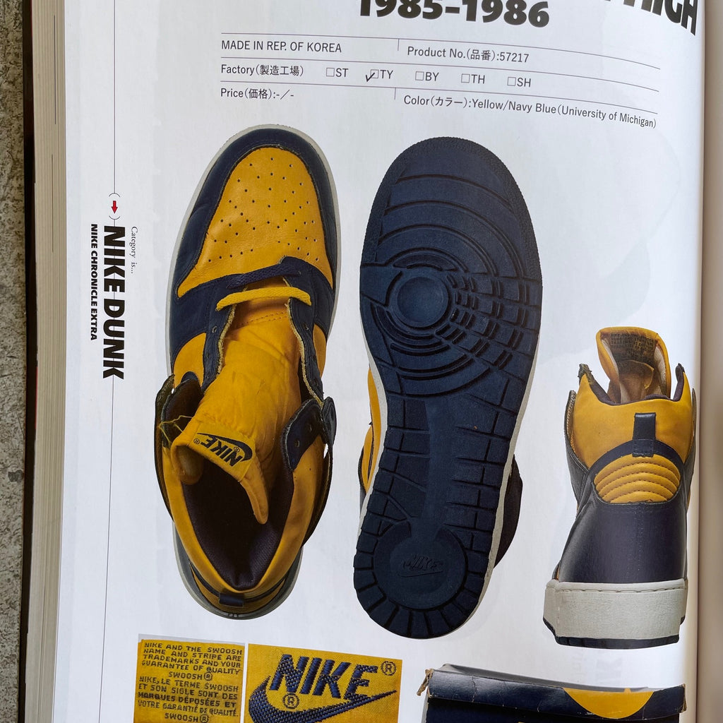 https://www.stuf-f.com/media/image/1b/65/e6/lightning-magazine-nike-chronicle-extra-4.jpg