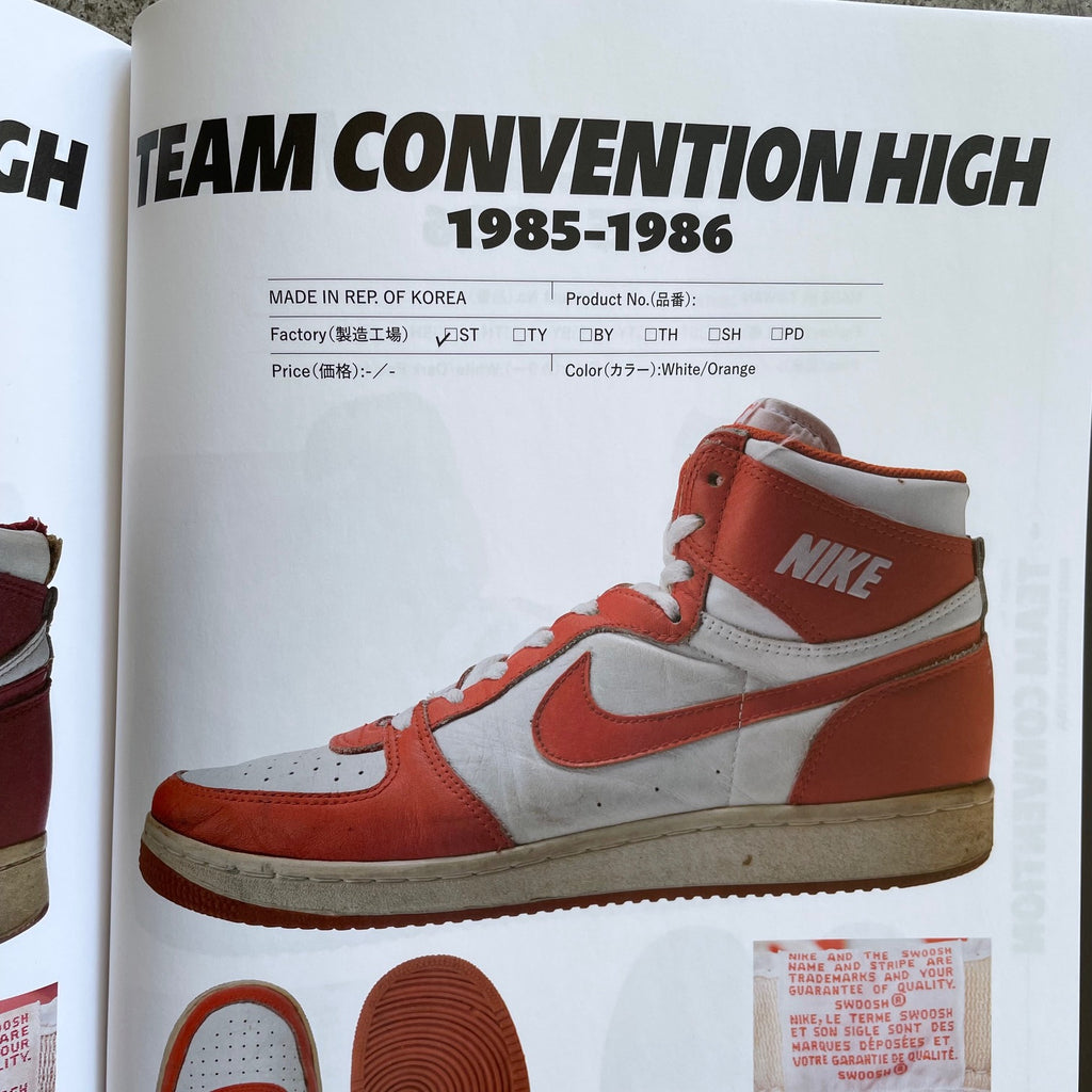 https://www.stuf-f.com/media/image/16/28/9f/lightning-magazine-nike-chronicle-extra-5.jpg