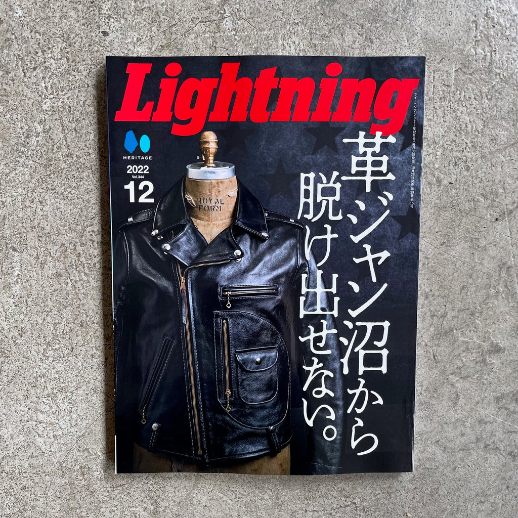 https://www.stuf-f.com/media/image/8e/a2/f0/lightning-magazine-vol-344-1.jpg